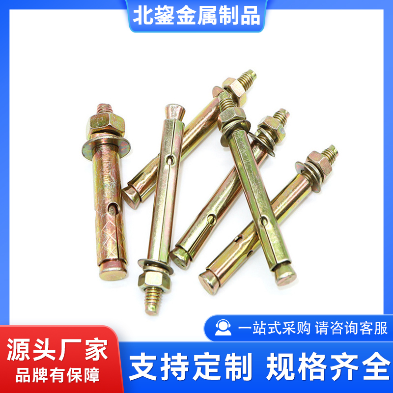 国标8.8级高强度不锈钢膨胀螺栓 空心墙内爆拉爆膨胀螺丝定制