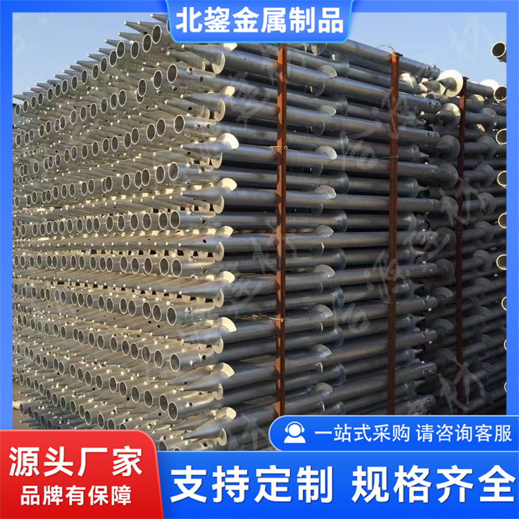 光伏镀锌螺旋地桩 钢管桩预埋件 热镀锌工艺 耐腐蚀 北鋆