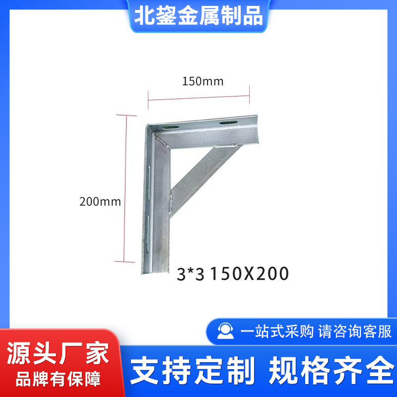 天然气管道托架 燃气管道直角固定件 防腐耐锈 支持定制 北鋆