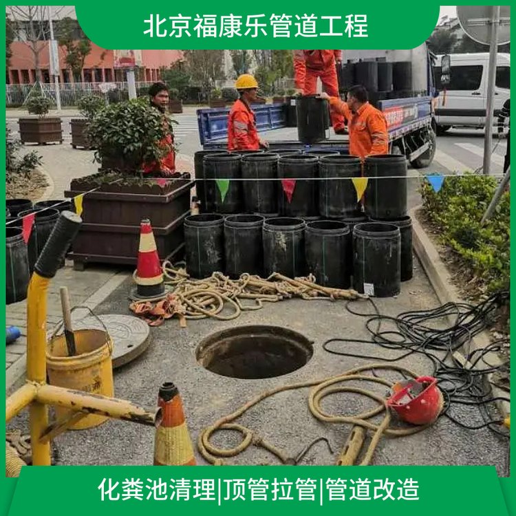 福康乐抽污水沉淀池 清理化粪池隔油池 管道清淤 上门服务