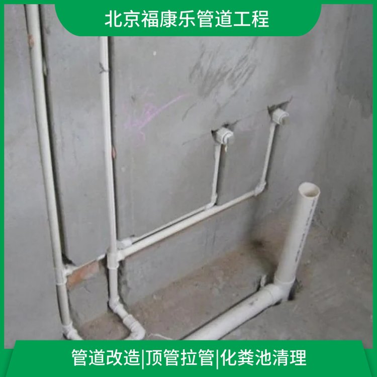 北京全城抽污水、化粪池清理 管道清洗 改管 24小时上门