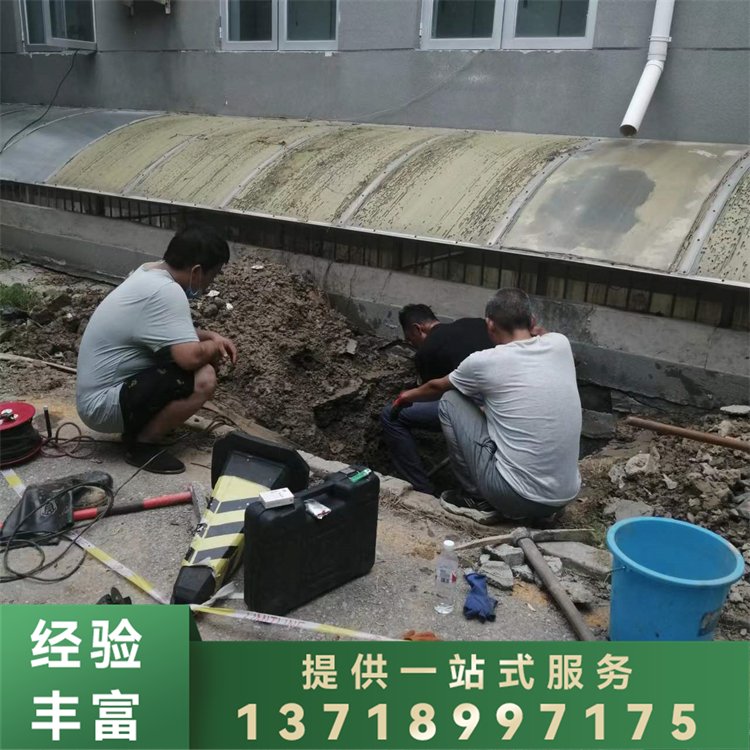 市政管道维修改造 漏水探测暗管查漏修复 福康乐
