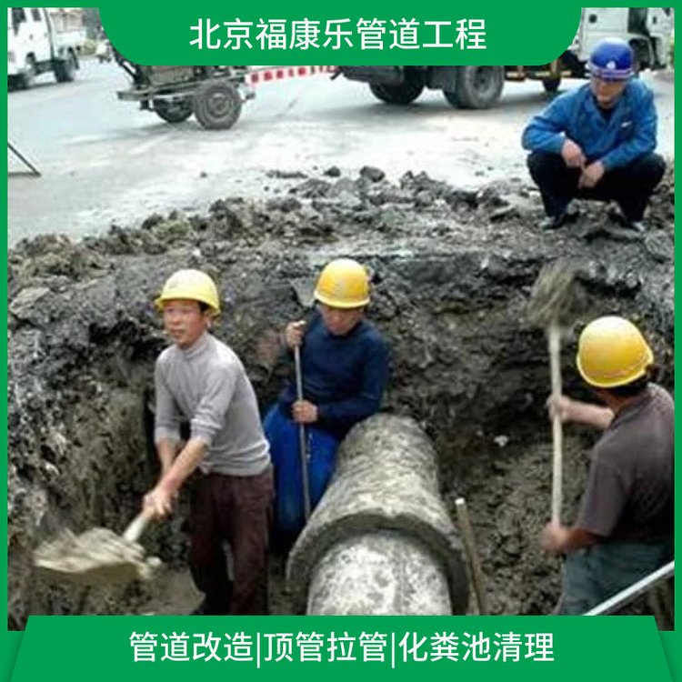 污水管道改造 非开挖换管 从根本上解决堵塞问题
