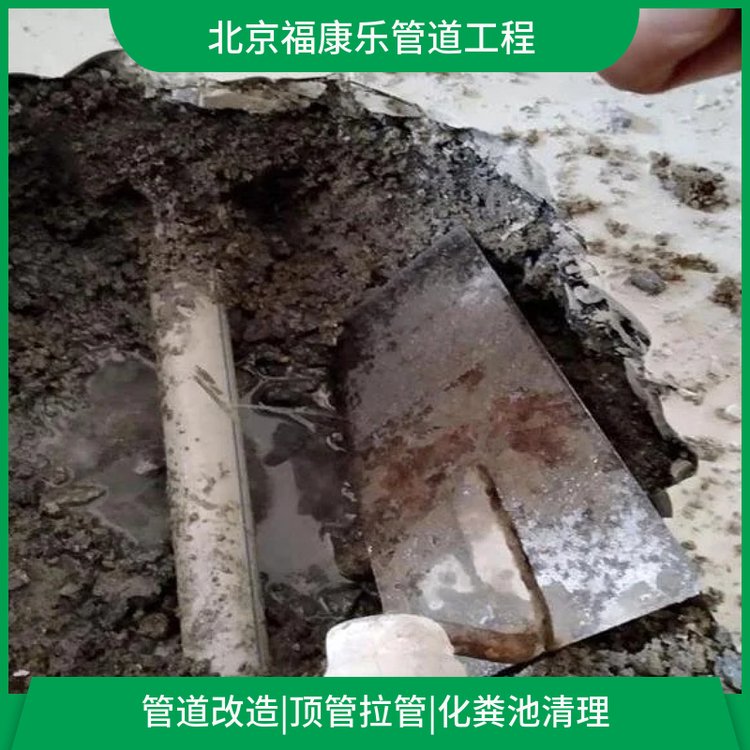 北京城内老旧小区抽污水 清理堵塞化粪池 高压清洗疏通