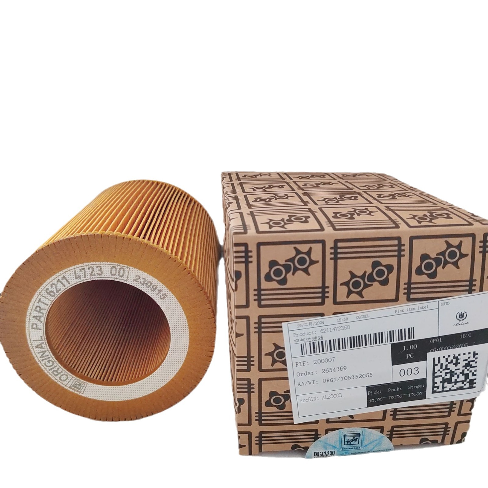 博莱特空滤芯6211472300 原厂BLT-15A BLT-20A 螺杆空压机配件