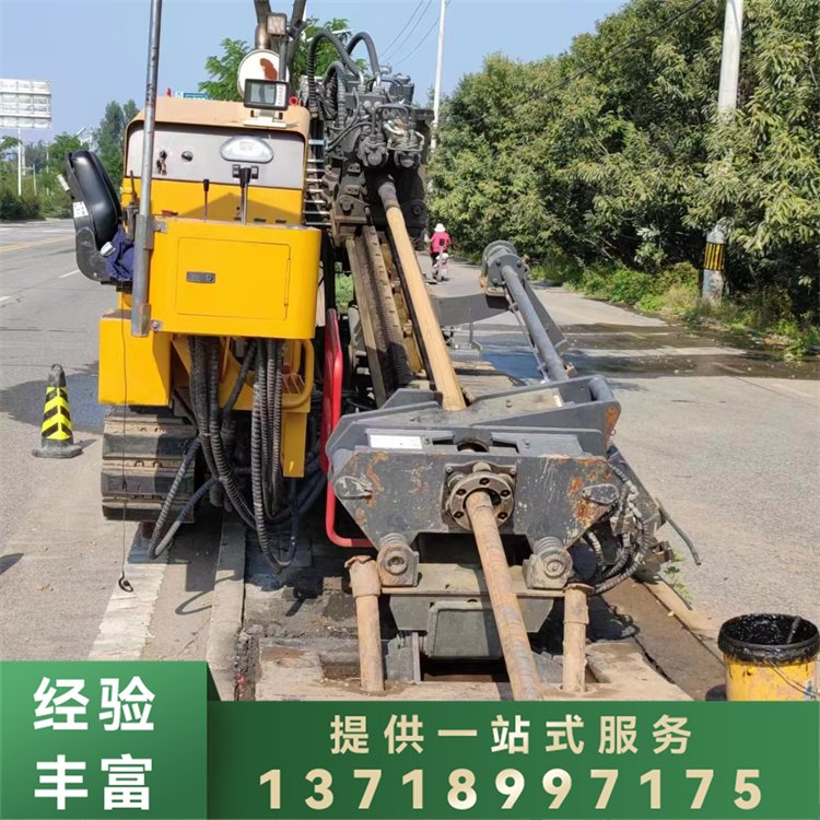 顶管拉管专业施工 固化修复工程免费勘察 福康乐