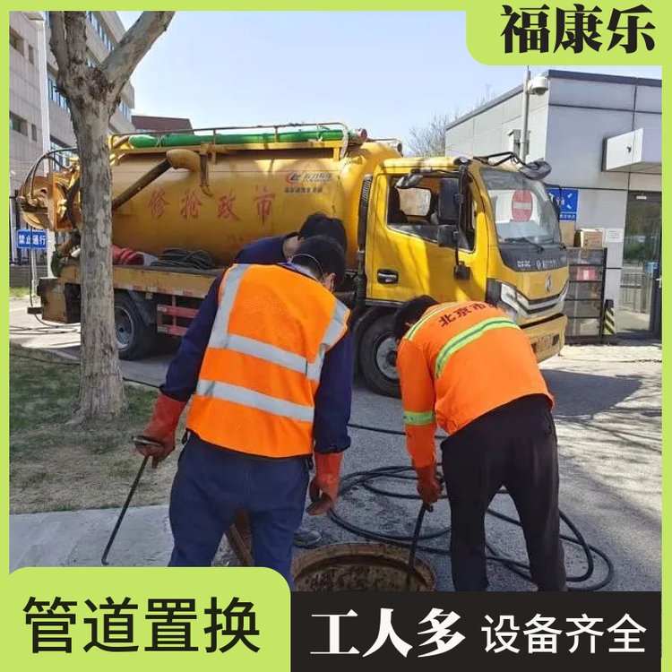 北京福康乐公司专业短管内衬修复 管道坍塌无损置换
