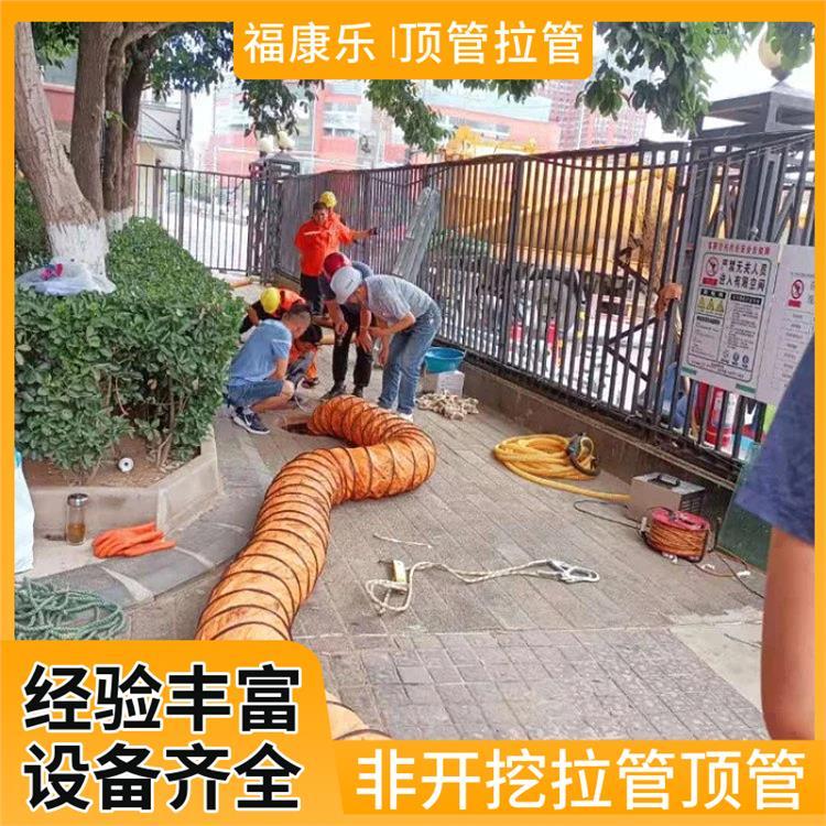 非开挖局部短管置换 管道坍塌顶管修复 专业拉管插管 FKL