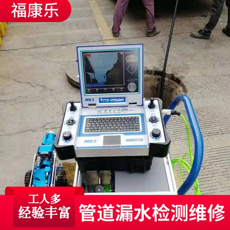 管道漏水检测 管道测漏 寻管仪寻管 专业仪器定位