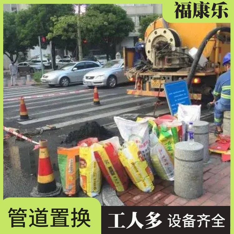 北京下水管破碎修复 顶管施工 非开挖管道置换FKL