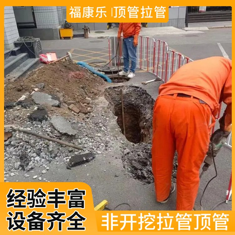 三峡 管道点修复 地下排水管道塌方修复 非开挖管道置换FKL