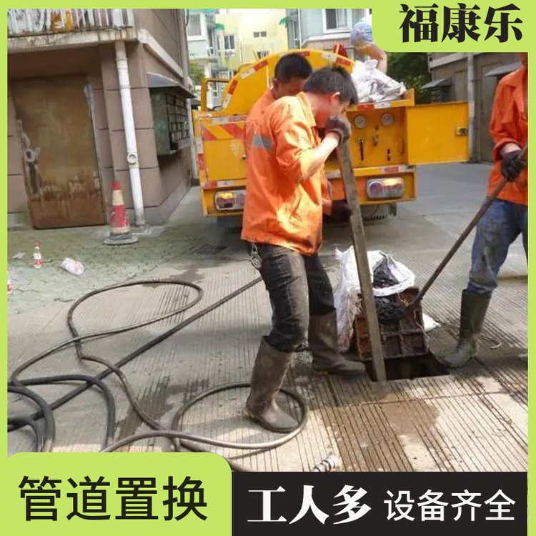 北京市房山区顶管非开挖管道非开挖修复 福康乐