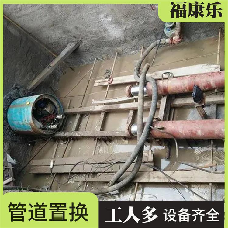 北京福康乐专业做大管径非开挖管道修复 污水管置换 顶管拉管