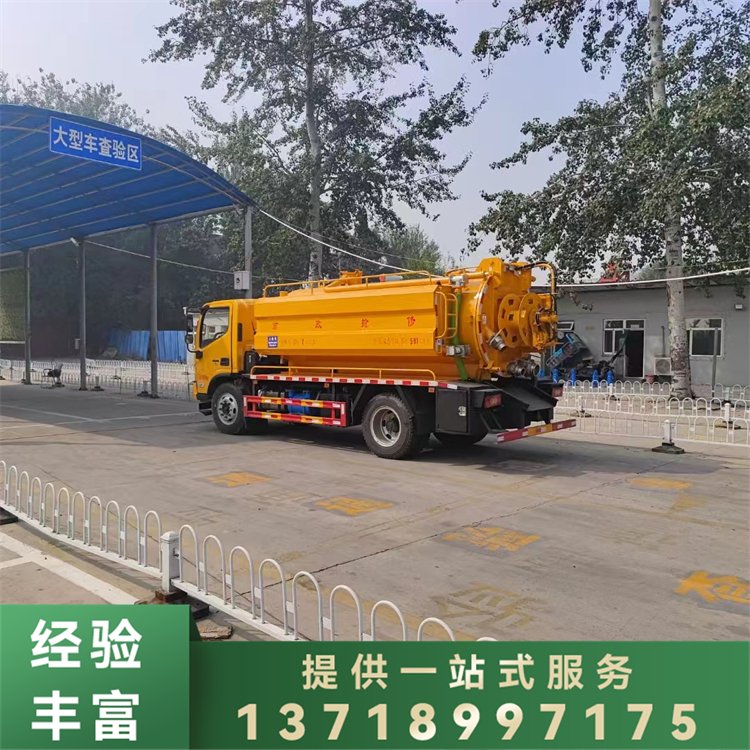 大兴化粪池清理 清淤抽粪高压通马桶下水道坐便器服务 福康乐