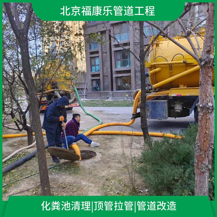 小区化粪池清理高压清洗抽粪管道清淤清理隔油池专业班组