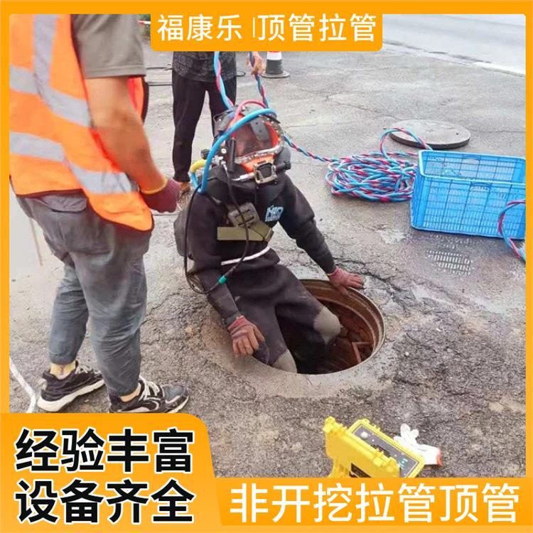 化粪池清理 北京管道改造、测漏水 市政管道清淤长期合作更优惠 FKL