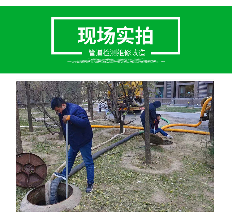 专业查找管道渗漏-暗管漏水-精准检测定位FKL