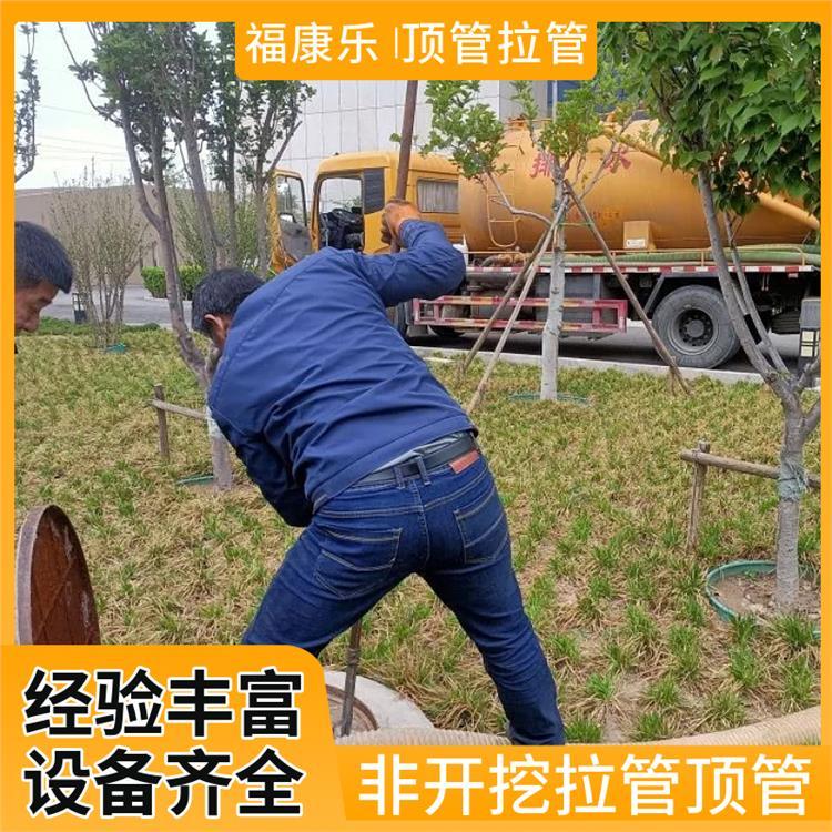 北京福康乐工程公司专业市政管道清淤 化粪池清理 雨水管清洗 FKL