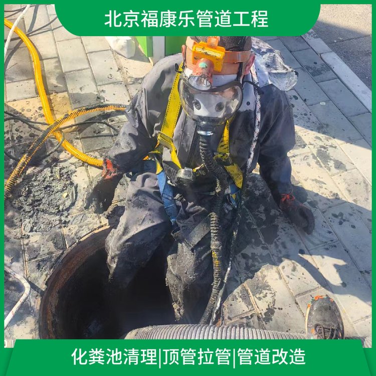 北京物业，加油站，宾馆，小区高压管道清洗，可签订长期合同