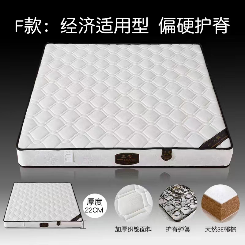 北京定做高档酒店宾馆床垫 鑫艺诚设计制作 乳胶弹簧席梦思