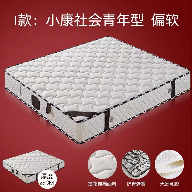 酒店宾馆床垫 鑫艺诚厂家 工厂一手货源 乳胶席梦思材质 支持定做