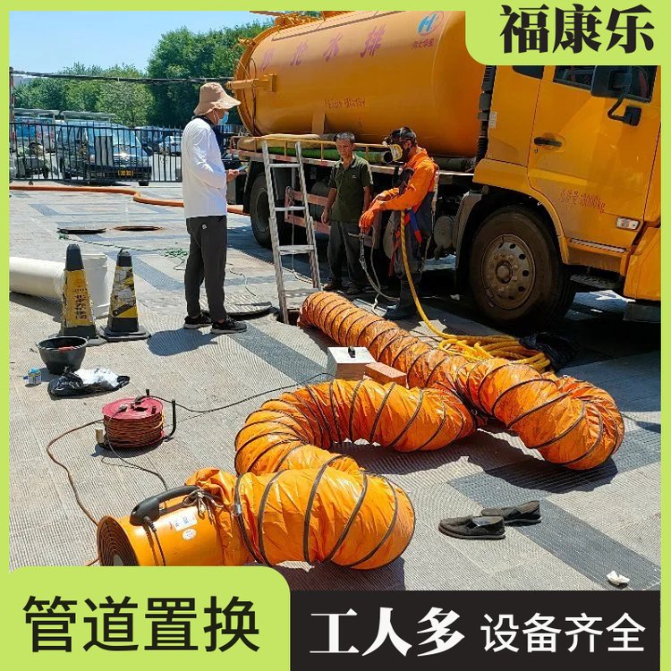 管道塌陷更换 专业顶管施工 管道修复 非开挖管道置换FKL