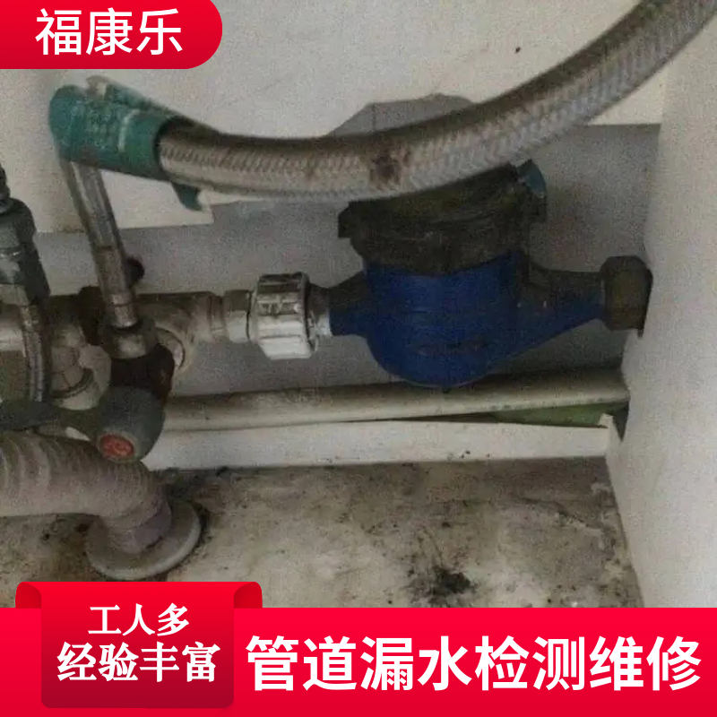 地埋管道漏水检测-快速准确定位漏水 设备先进，一条龙服务