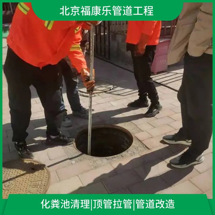 全城高压清洗 管道置换 化粪池清理 除异味 下水管改造FKL