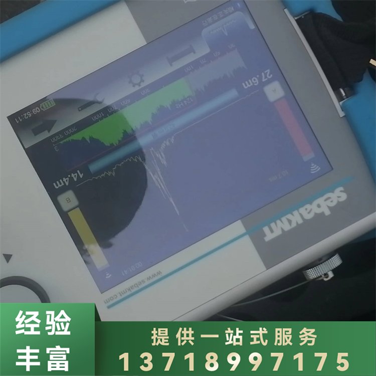 海淀区漏水检测 家装卫生间自来水暗管道漏水点测试 福康乐