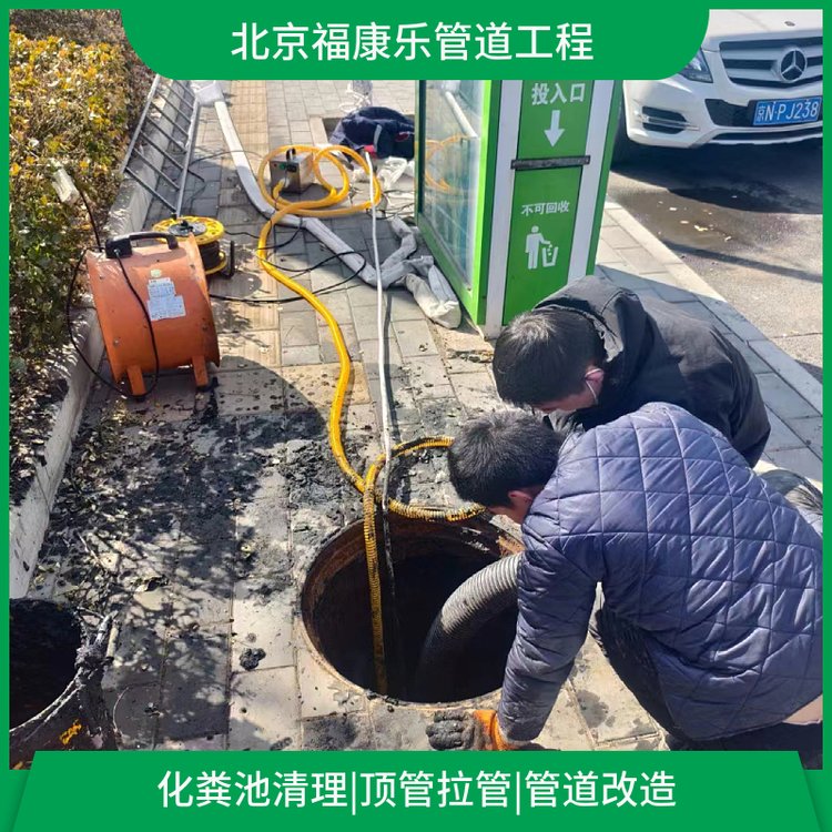 北京福康乐专业地下自来水管道测漏 漏水检测 园区查漏修复 质量保证