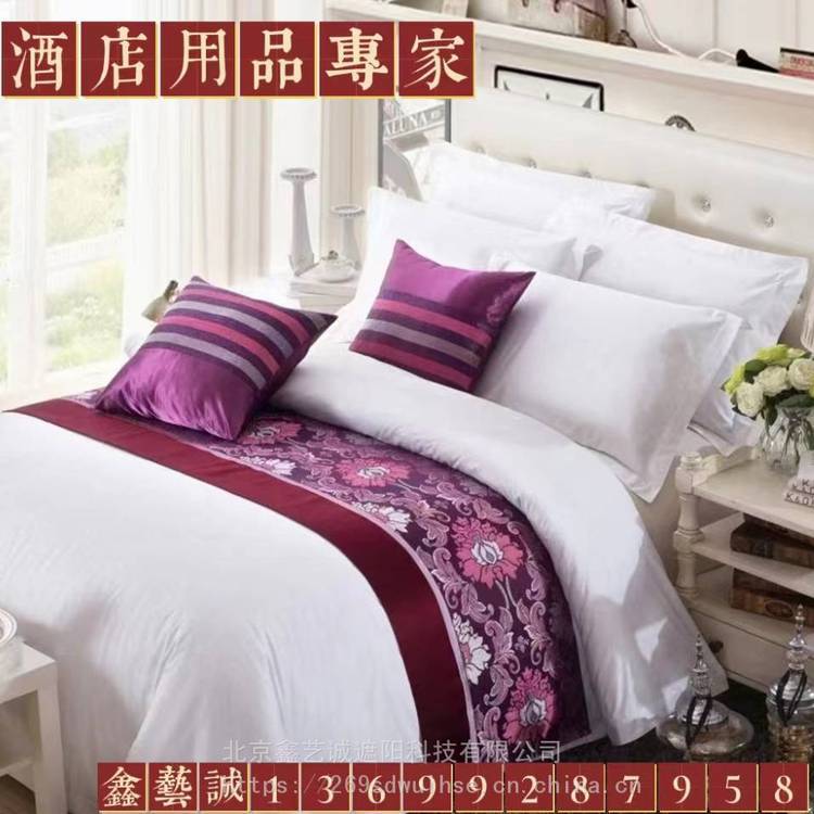 酒店床品四件套 鑫艺诚设计 纯棉贡缎床单被罩 床上用品 10件套布草
