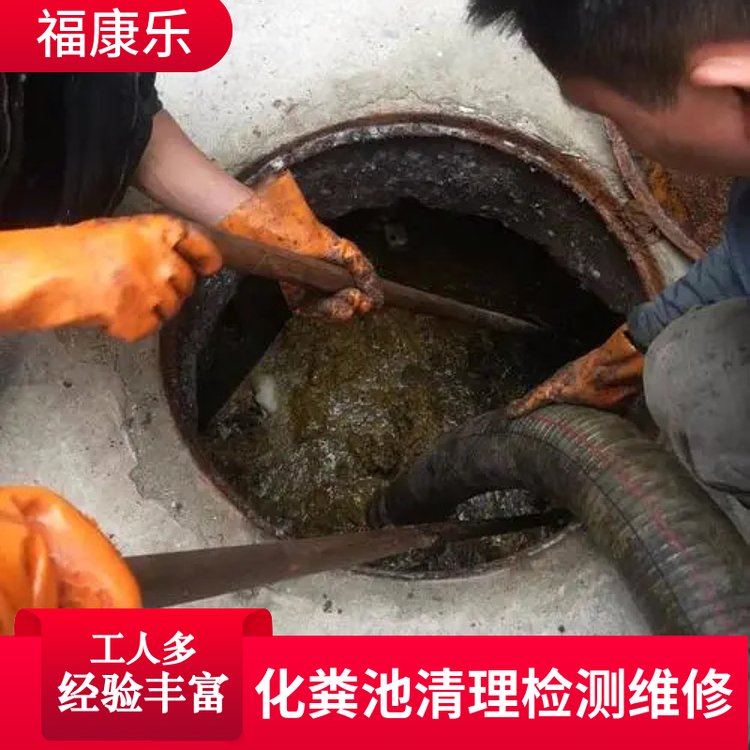 丰台区高压清洗疏通管道 专注管道清淤 抽污水 清掏沉淀池 抽粪FKL