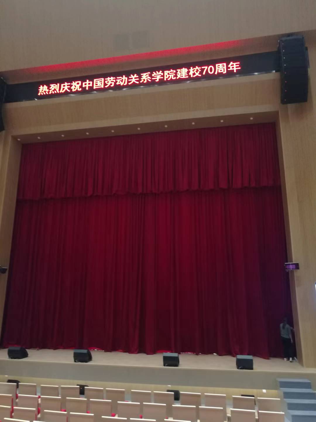 剧场舞台幕布 B1级阻燃 不易皱 颜色鲜艳 鑫艺诚