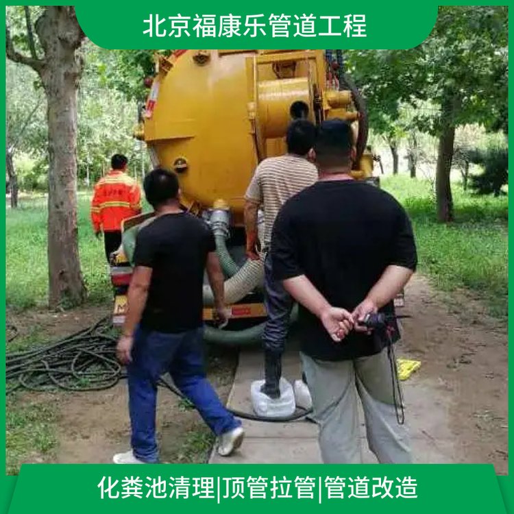 专业管道清淤 清理化粪池清洗管道24小时上门服务