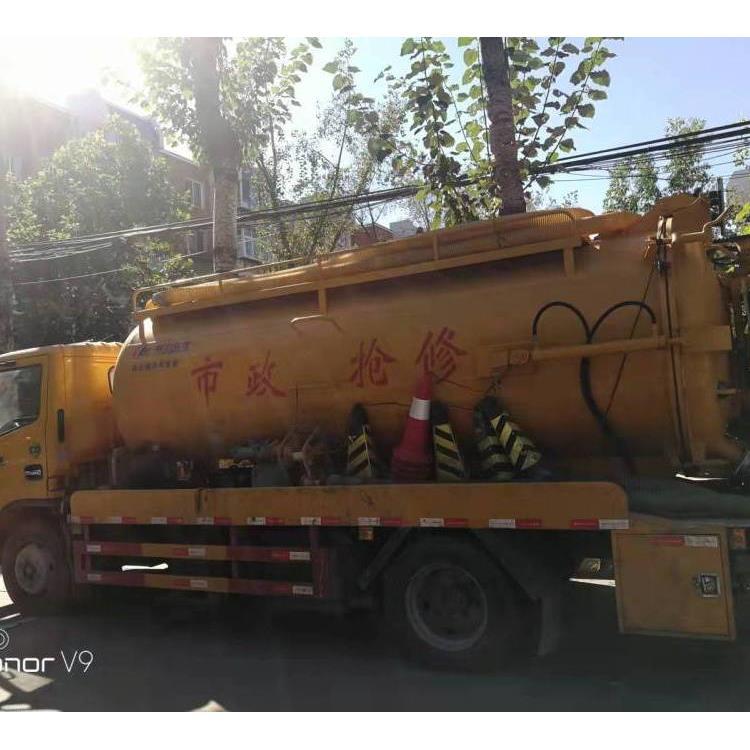 北京福康乐房山区大型管道清洗 清理化粪池 抽污水抽粪