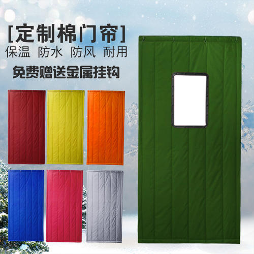 防寒防风棉门帘 冬季秋季室外适用 皮革牛津布帆布PVC窗 鑫艺诚厂家