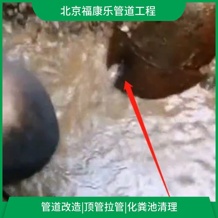 家庭单位改管道 维修 快速上门 精准服务24小时服务上门