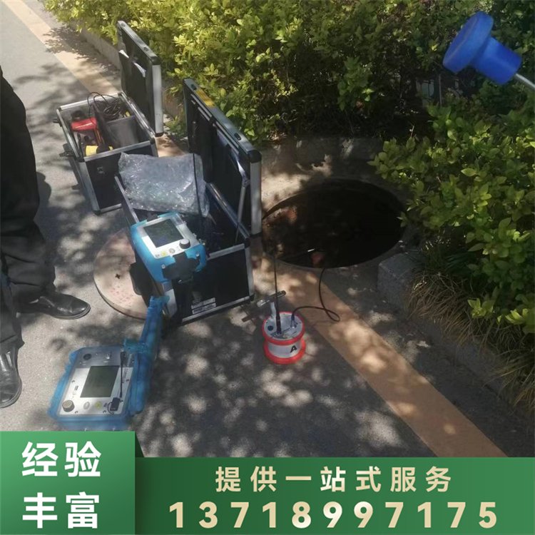 管道漏水检测 商场学校医院卫生间漏水维修 福康乐