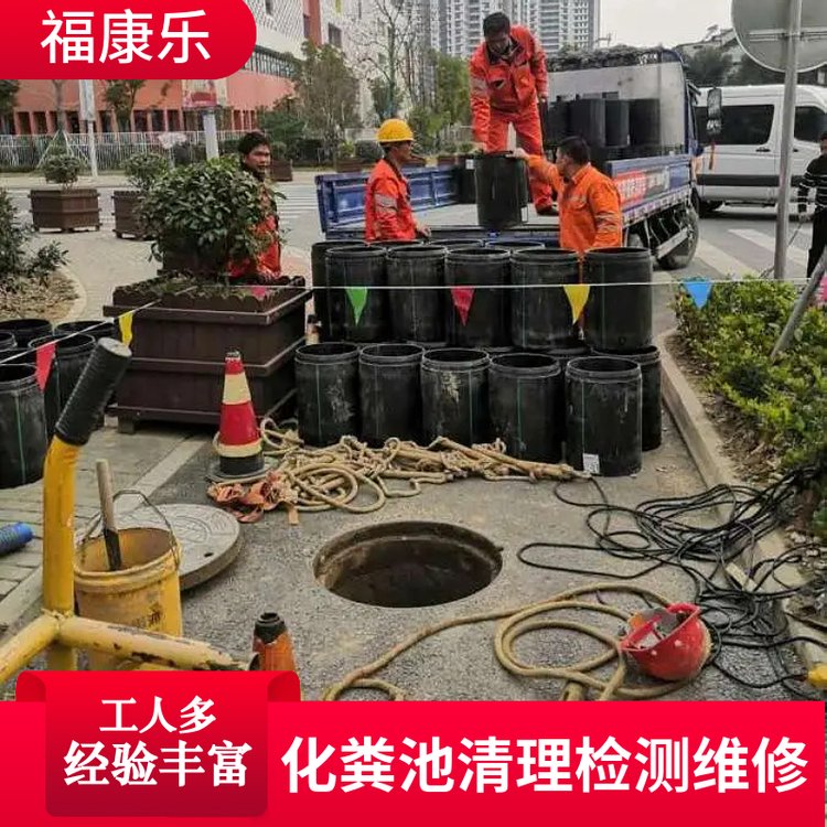 承接大型化粪池清理清掏 高压清洗管道 污水清运FKL