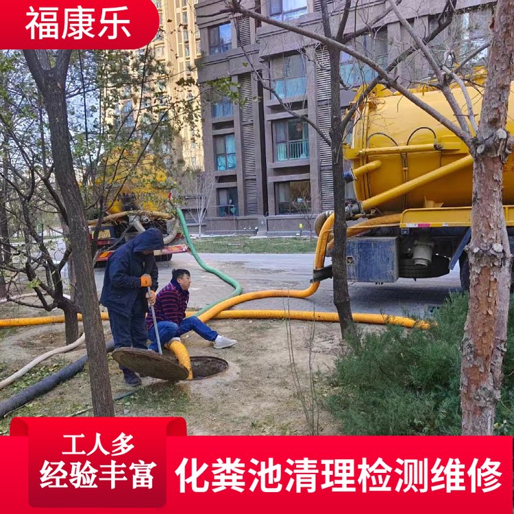 丰台区雨水管堵塞 清洗 清淤 化粪池清理 隔油池清抽FKL