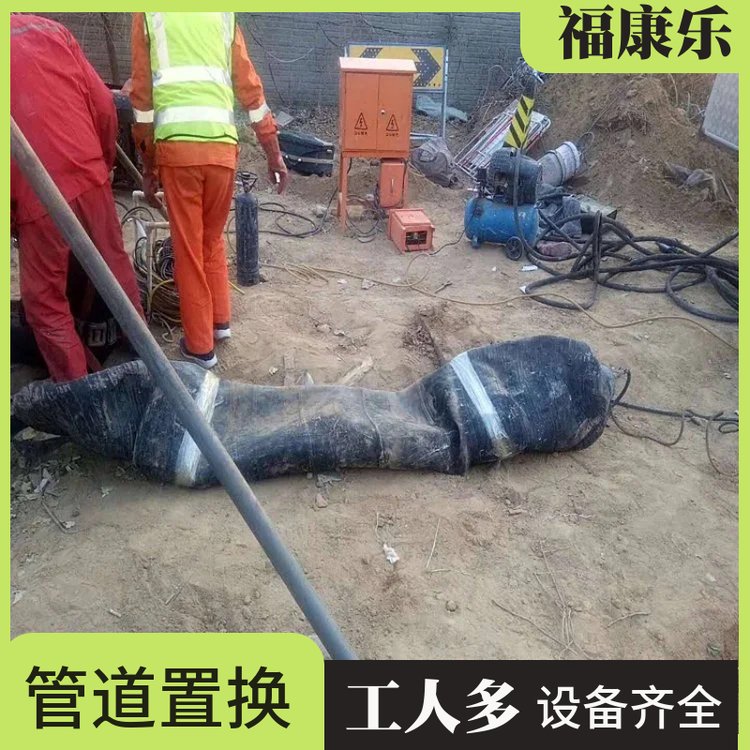 管道塌陷修复 专业非开挖管道置换 顶管拉管施工FKL