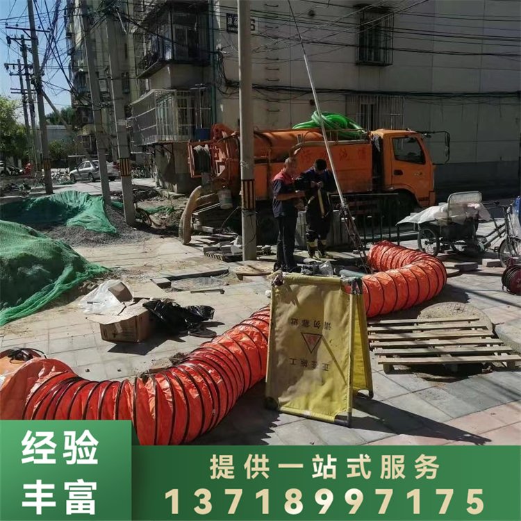 化粪池清理 疏通清洁清淤工程服务专业 福康乐