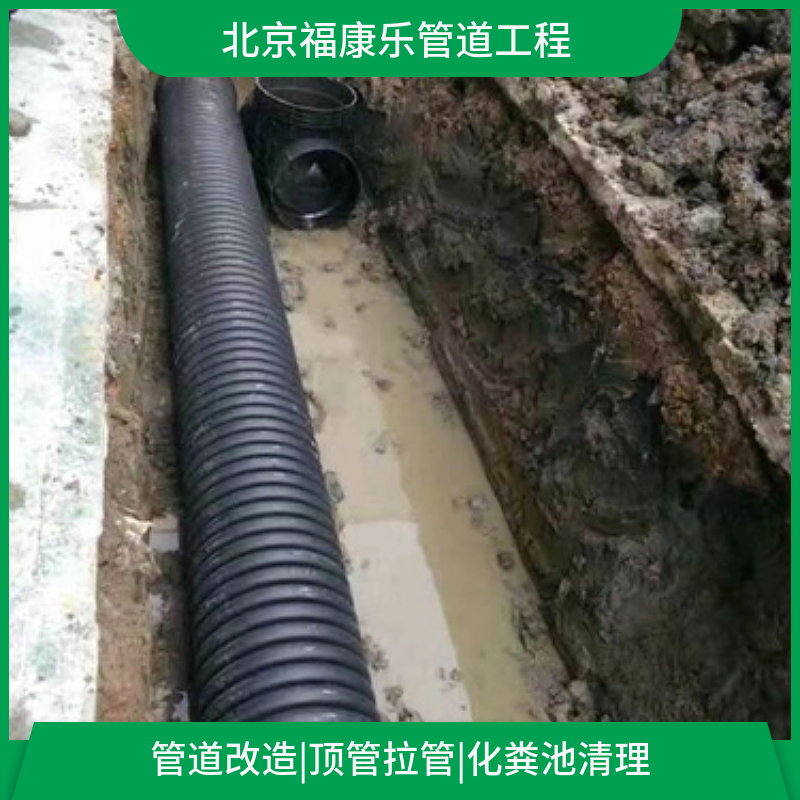 福康乐专业做地下管网坍塌漏 水检测维修的公司