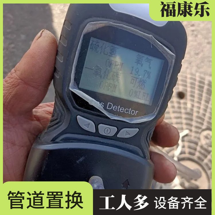 西安 管道非开挖内衬,紫外光固化CIPP修复 就选福康乐丰富施工经验