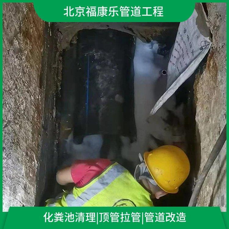 大兴区 磁各庄高压车清洗管道，清理隔油池，化粪池清底FKL