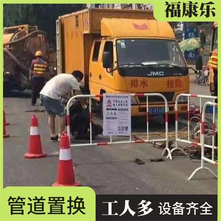 北京全城专业定点暗管漏点检测维修下水管道渗水检测 FKL