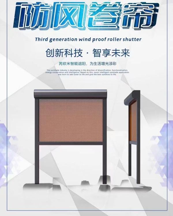 防晒防雨遮阳外装防风天棚天幕卷帘窗帘 鑫艺诚设计制作