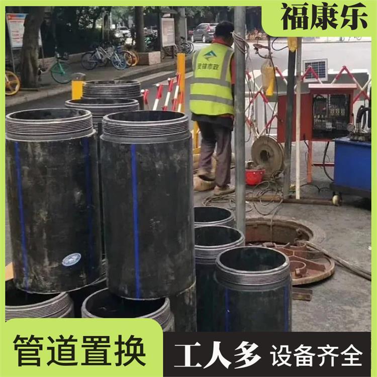 北京全城地下排水管坍塌维修 非开挖置换管道FKL