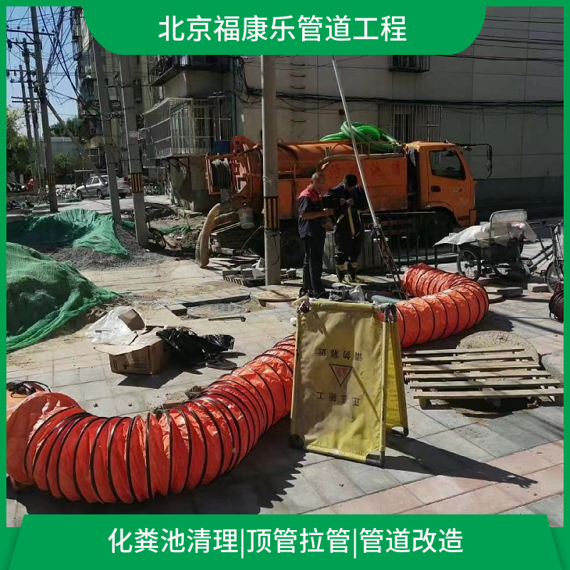 全城高压清洗 +市政管道清淤24小时在线服务 FKL