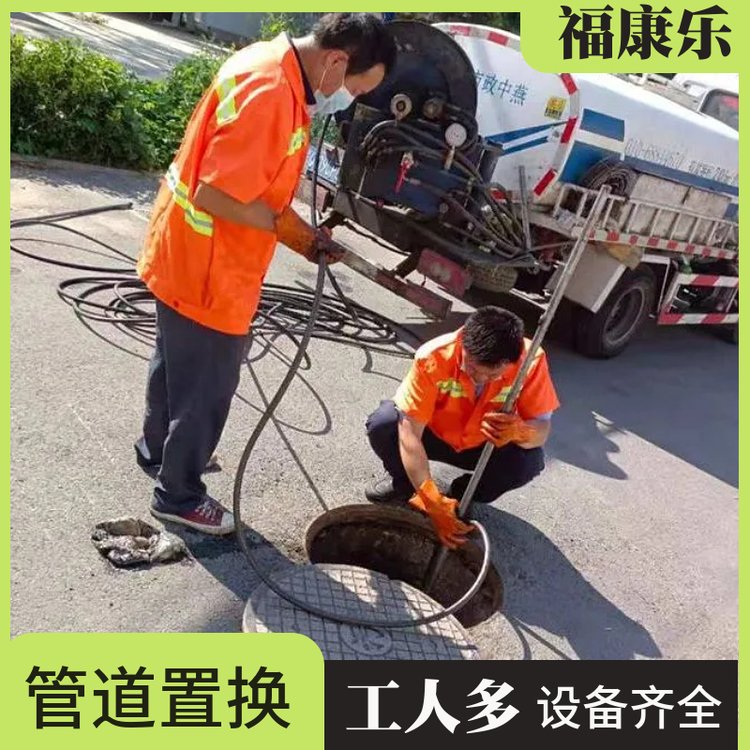 北京非开挖管道内衬修复-井下置换修复施工 福康乐